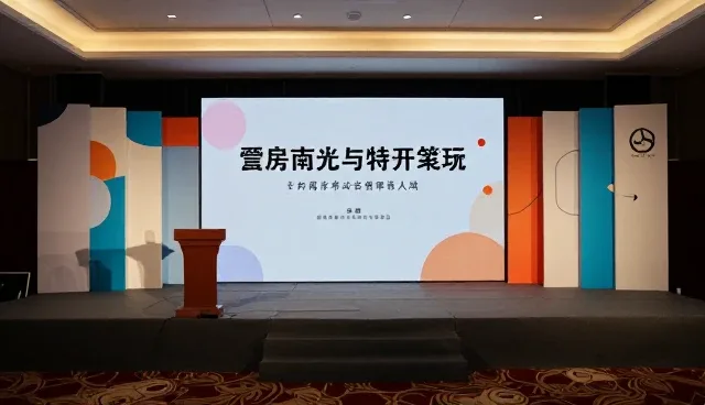 活动策划执行中场地选择对活动效果的影响分析